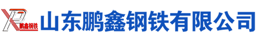 霍尔果斯Q345无缝管钢管|霍尔果斯Q355无缝管钢管|霍尔果斯Q355B无缝钢管|霍尔果斯Q345B无缝钢管